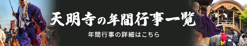 白菜加持紹介動画