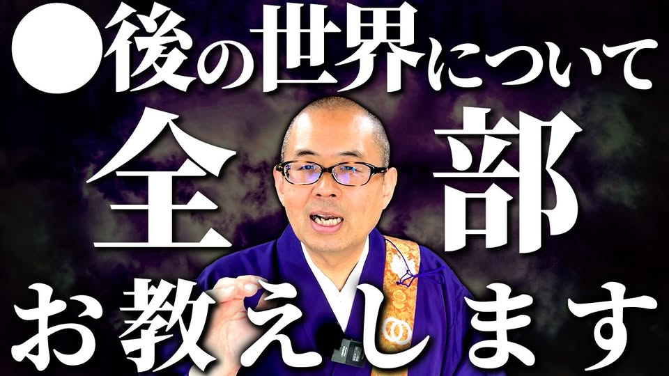 1人、武術をしている、、「後の世界につい 町下について 全 部 お お教えし えします ます す」というテキストの画像のようです